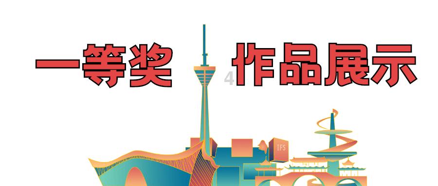 曾因《流浪地球》出圈的屈楚萧为什么现在不红了？他到底怎么了？游戏画面