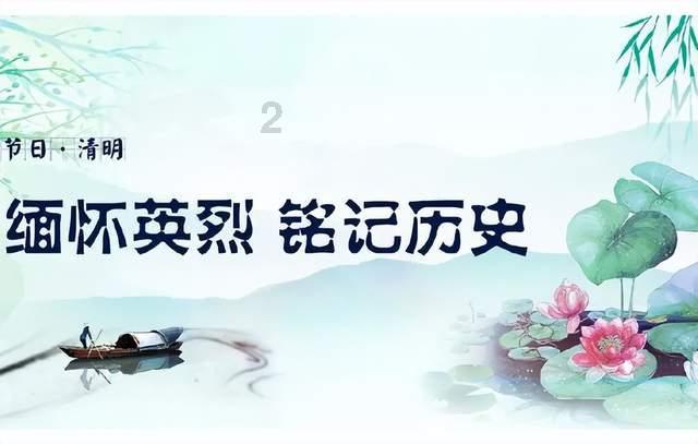 仙剑奇侠传6
