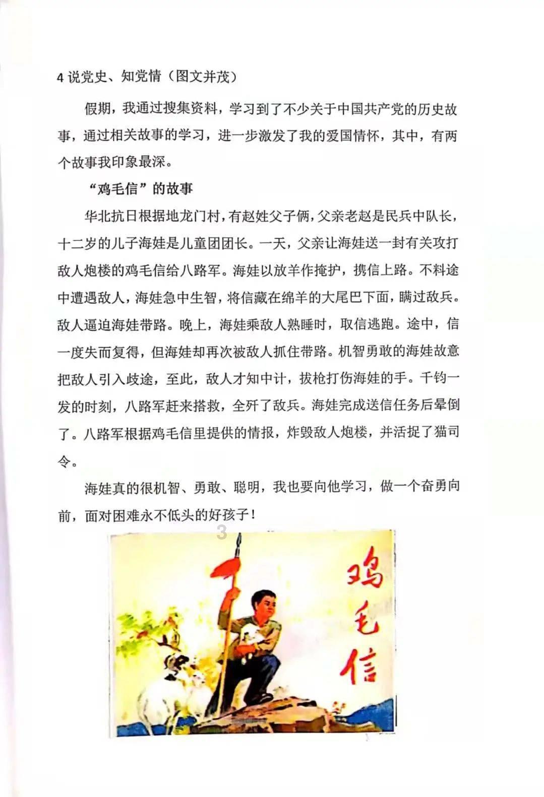 筑牢鄱阳湖生态安全屏障(美丽中国)