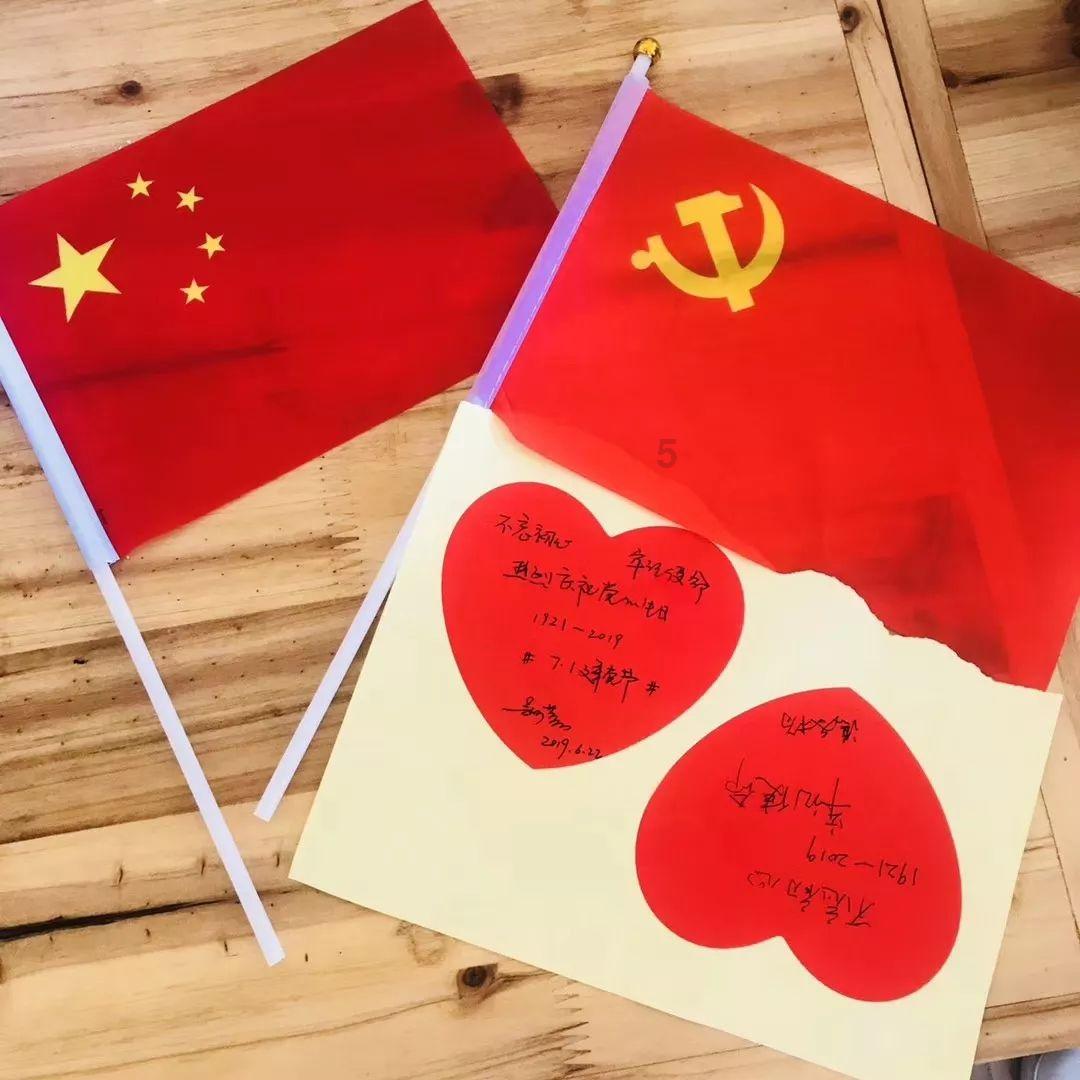 见习小魔女勇闯猪窝岛