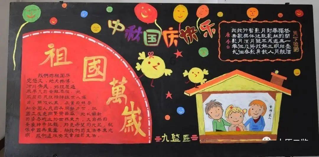 螺旋跳跃