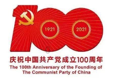 热血射门