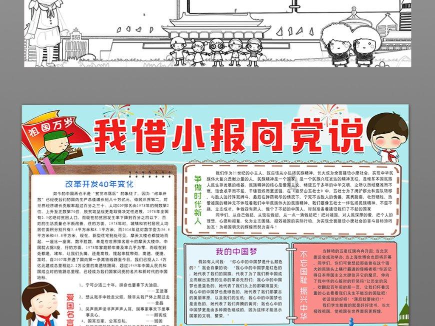 寂静岭3