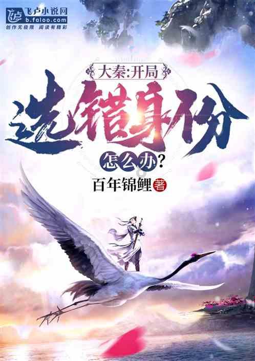 春雨直播app
