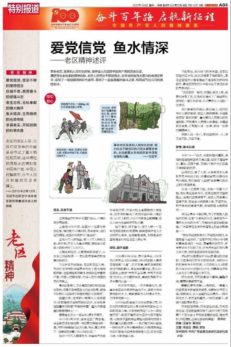 真我gt5pro体验感受