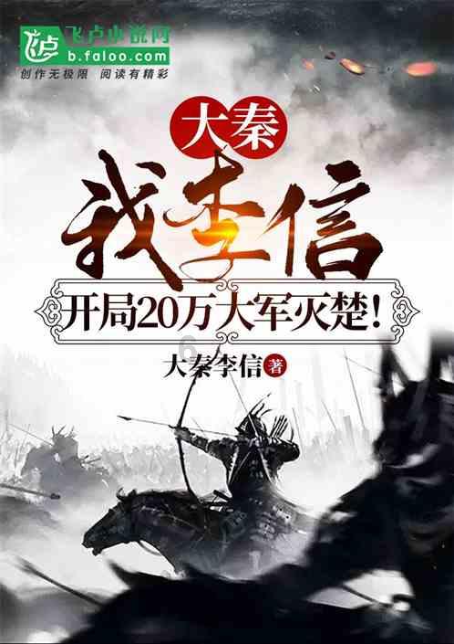 拿破仑：全面战争