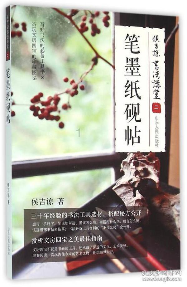量子破碎