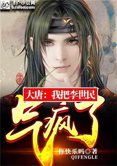 害虫猎人2