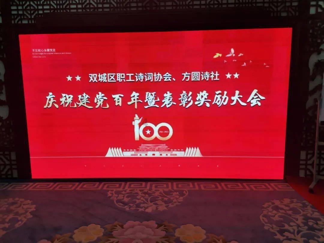 小猪佩奇找宝石