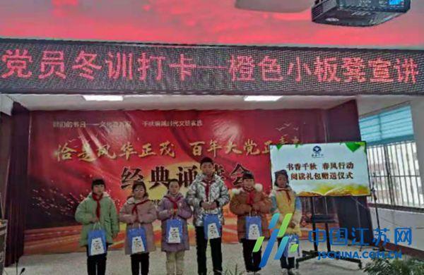 激萌三国志