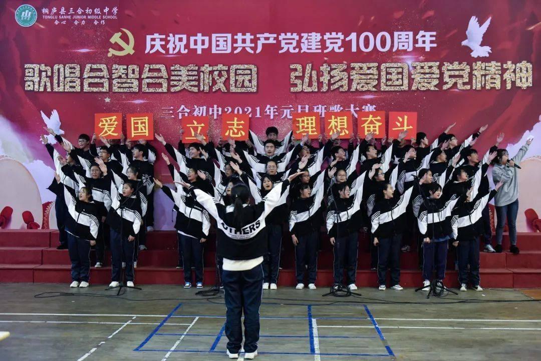 奔跑吧兄弟大冒险3