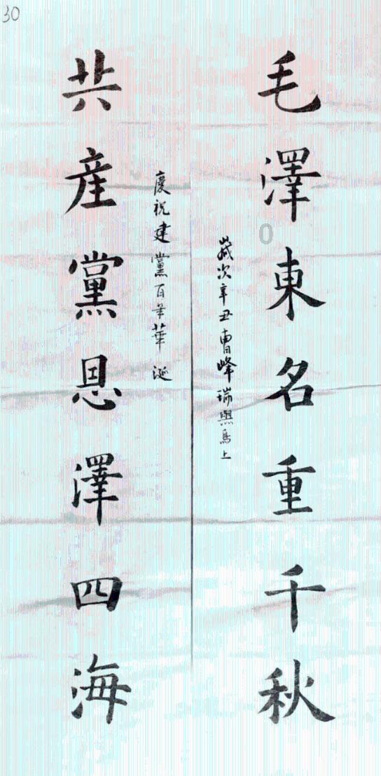 救援聪明的女子