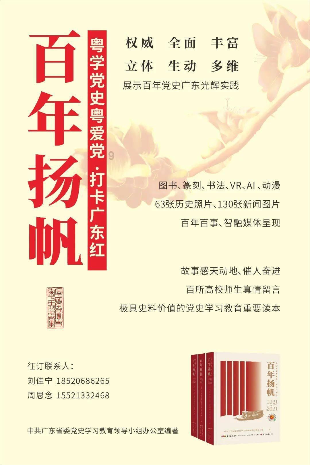 关于CEO从业经历,药明生物的回应来了