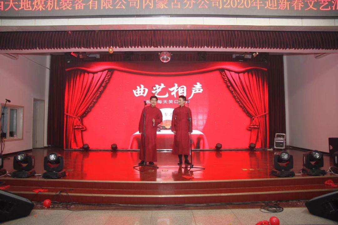 超黄金街霸2