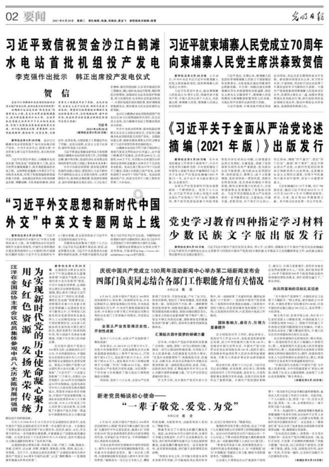 蓝点的冒险无敌版