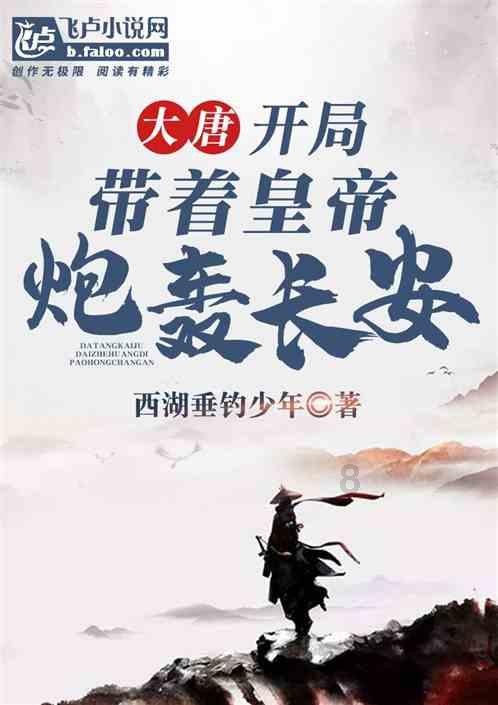 杭州未来科技城:走好高新区进阶之路