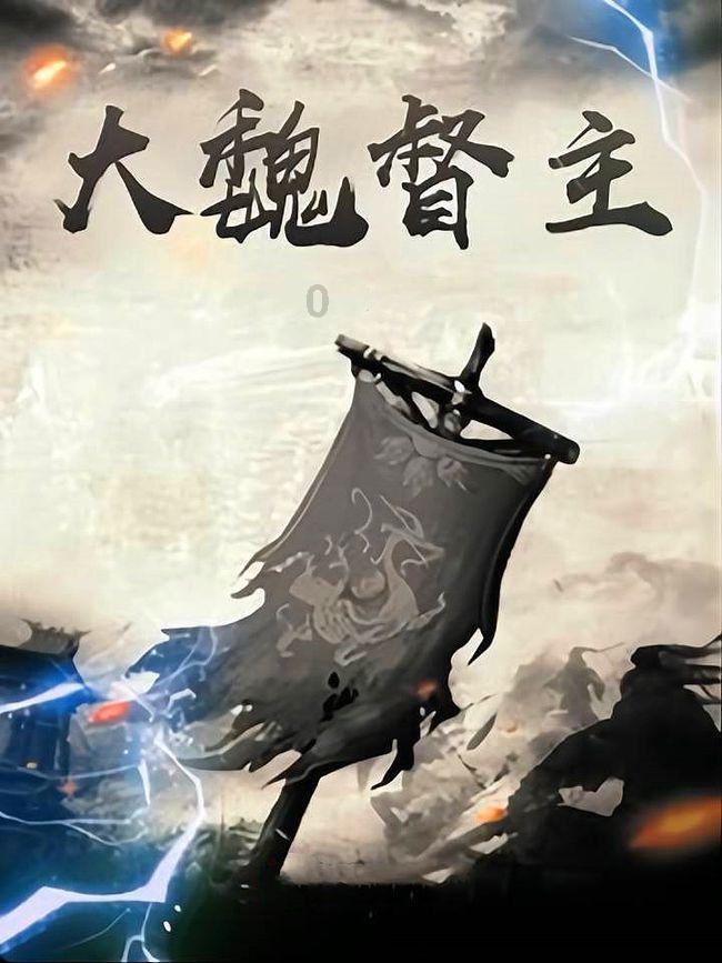 救援蓝鸦