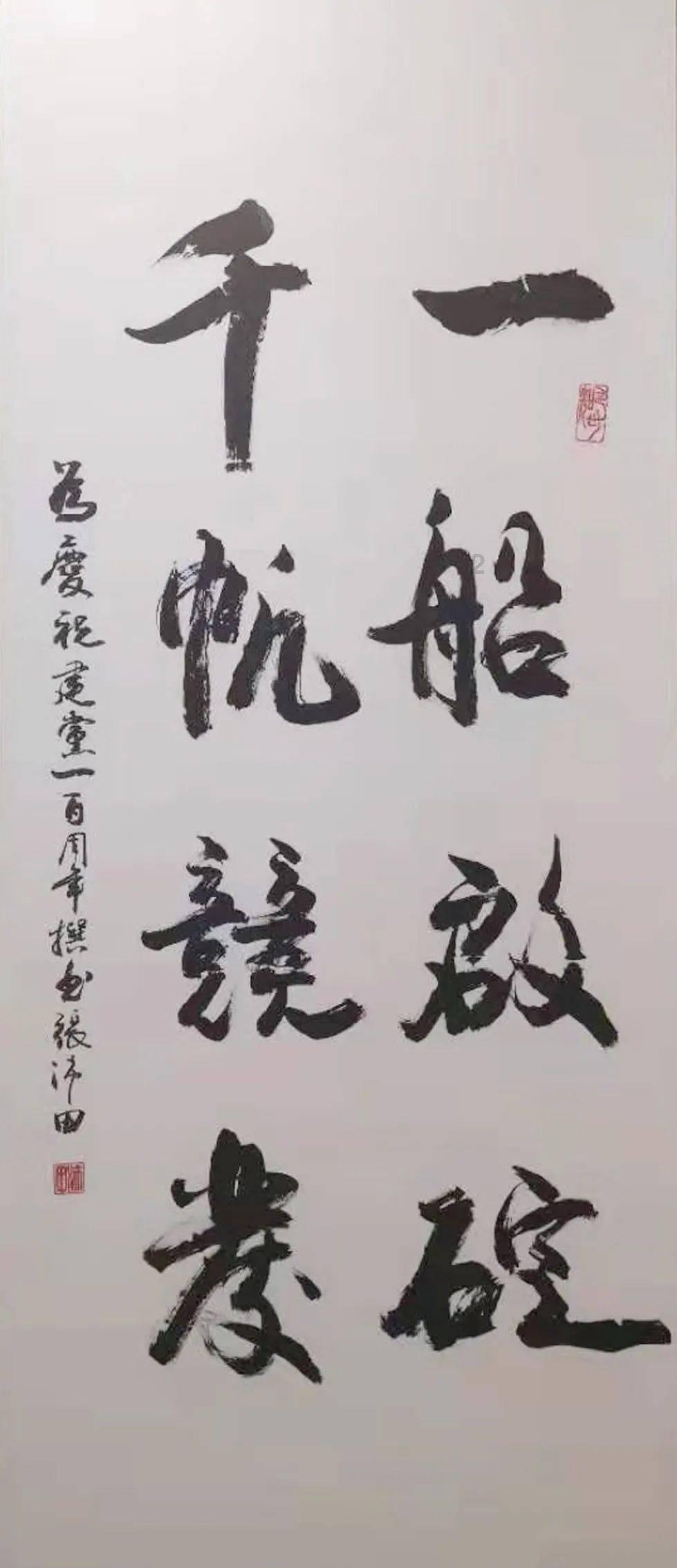 卡通骆驼救援