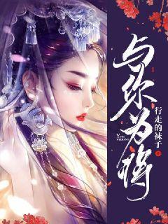 照顾小兔宝宝