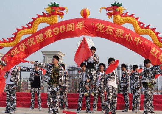 四川大学学费交晚了怎么办游戏画面
