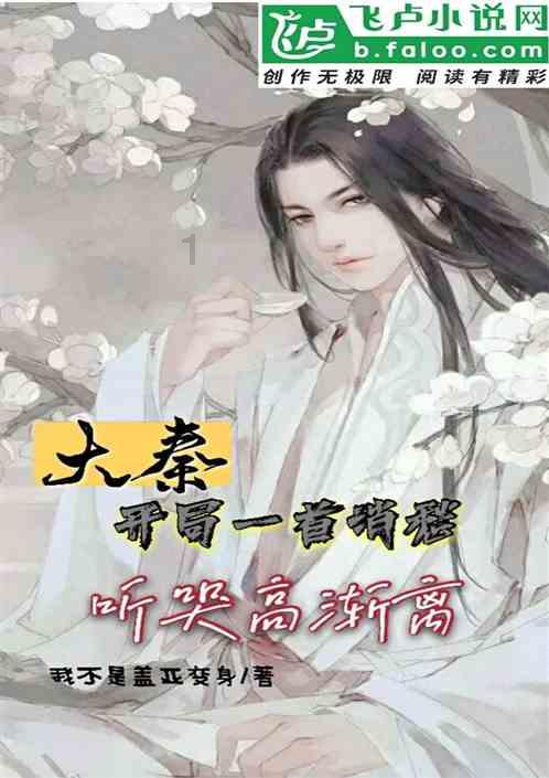 层层恐惧