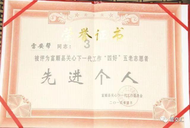 小艾比当营养师