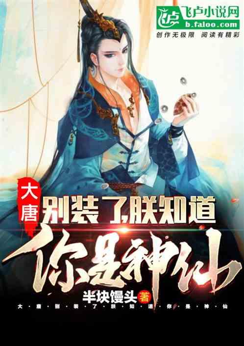 福建省开展松材线虫病疫情防控质量年行动