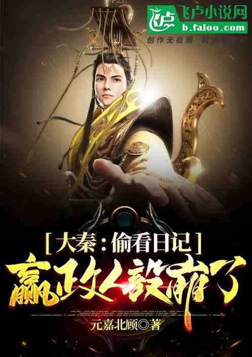 自由勇士历险记3
