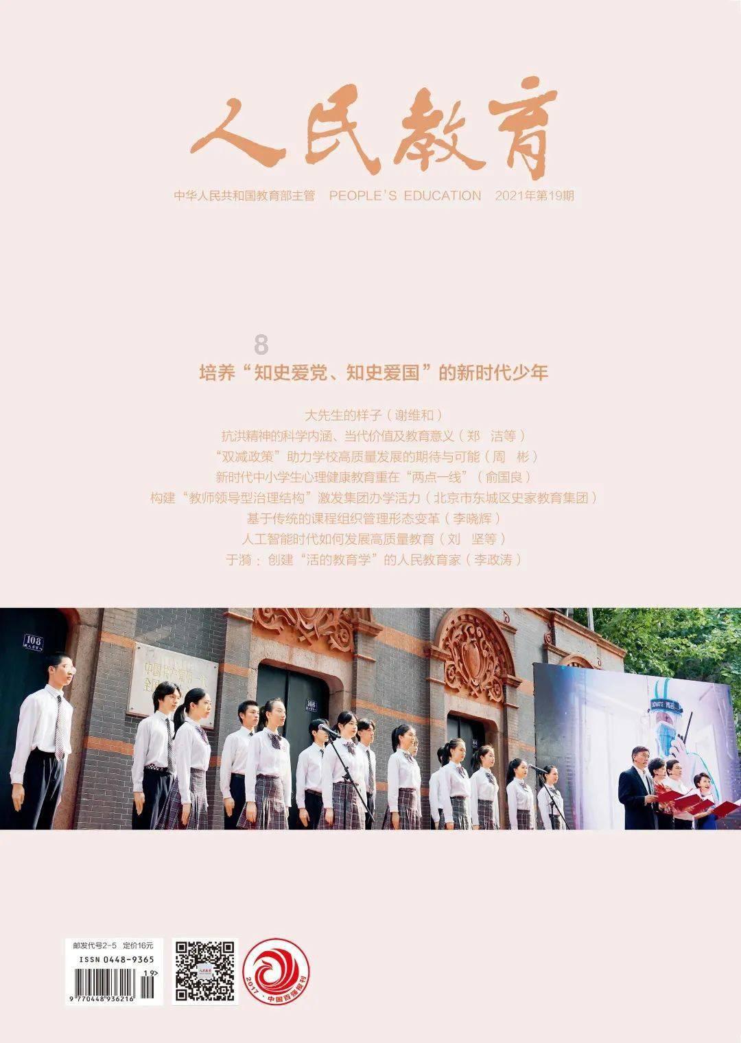 德州公路城区分中心多措并举为春运保驾护航