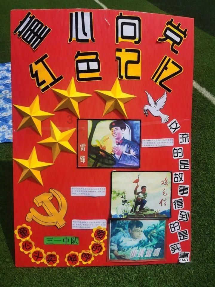 众神之宝