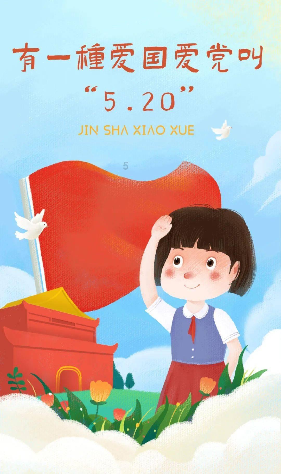 永远的7日之都