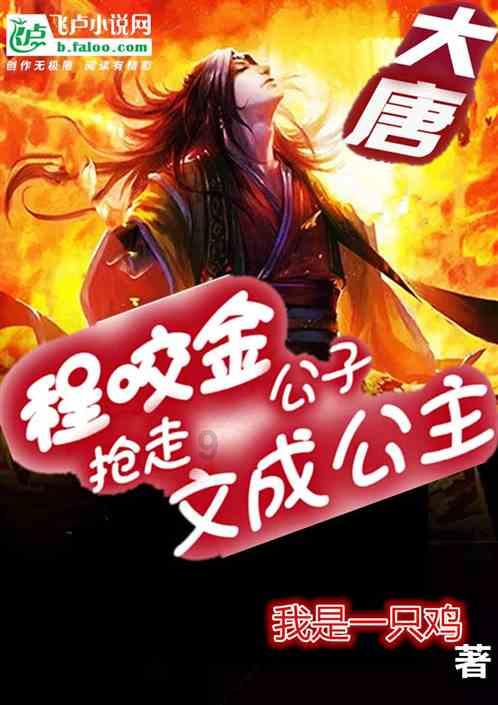 幻想纹章3