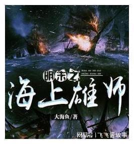 逃离小人国森林