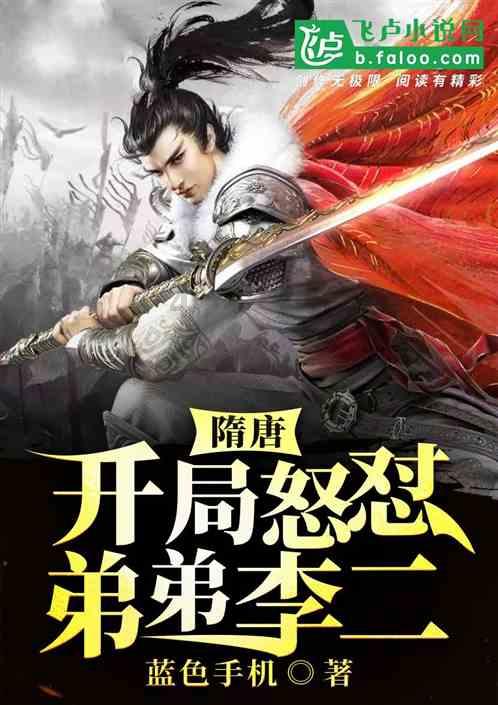 德云社阎鹤祥发文,晒巴西跨年照引热议,壮壮在回应郭麒麟回应