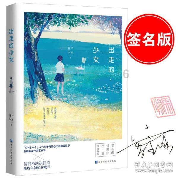 海滩小镇逃生
