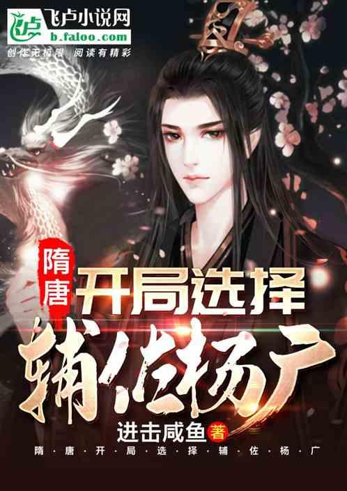斯拉格精灵战争