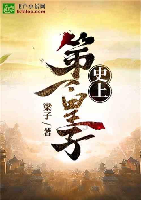 德古拉伯爵的住所
