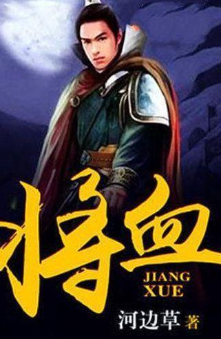 逃出宝藏洞