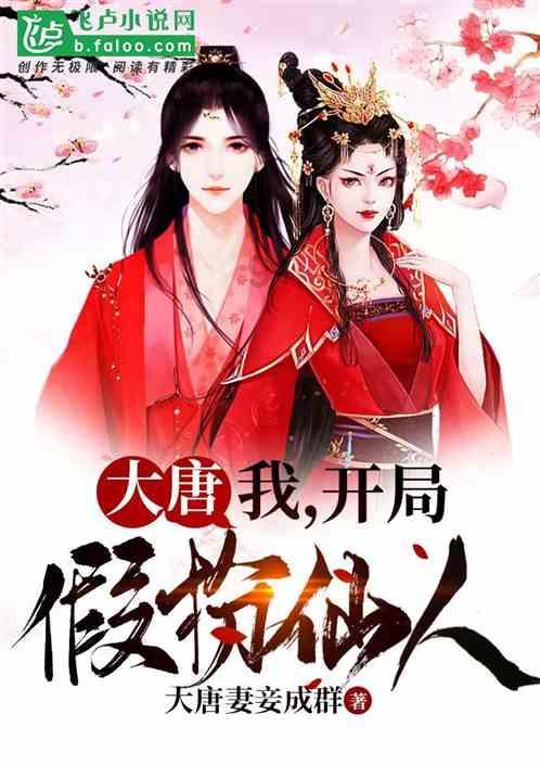 洛克王国