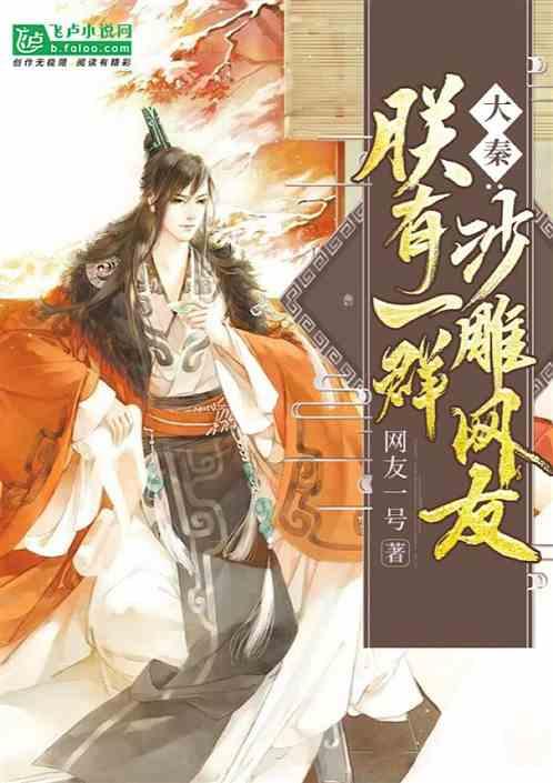 重庆市药品监督管理局关于3批次药品不符合规定的通告（渝药监通告〔2024〕2号）