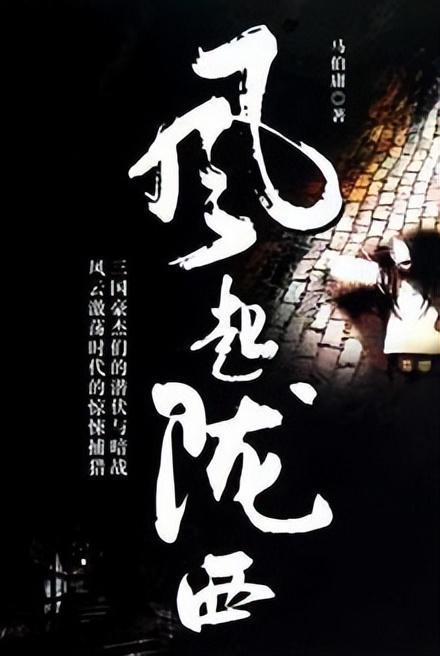 通过音乐之路2