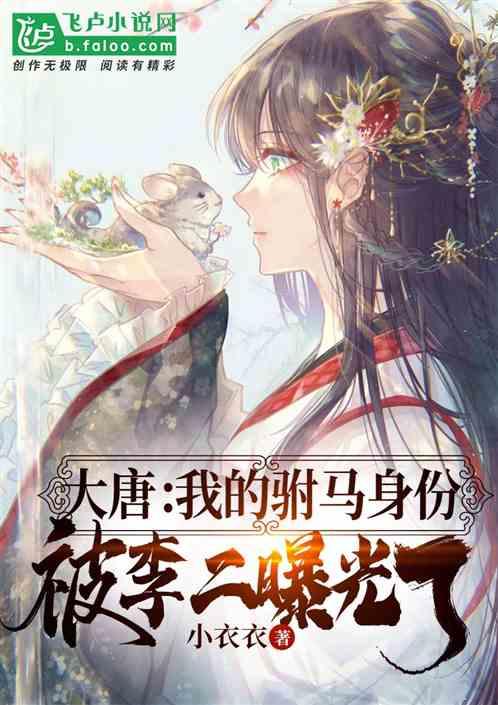 可爱猪救援2