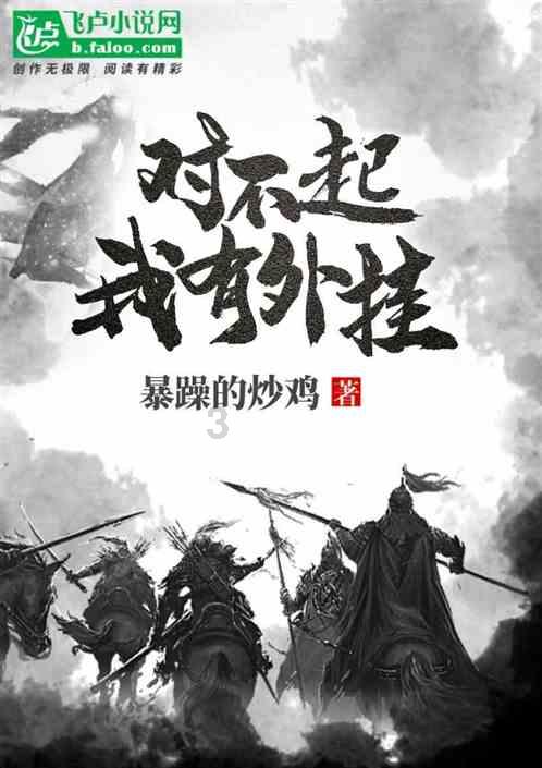 犀牛森林大逃生