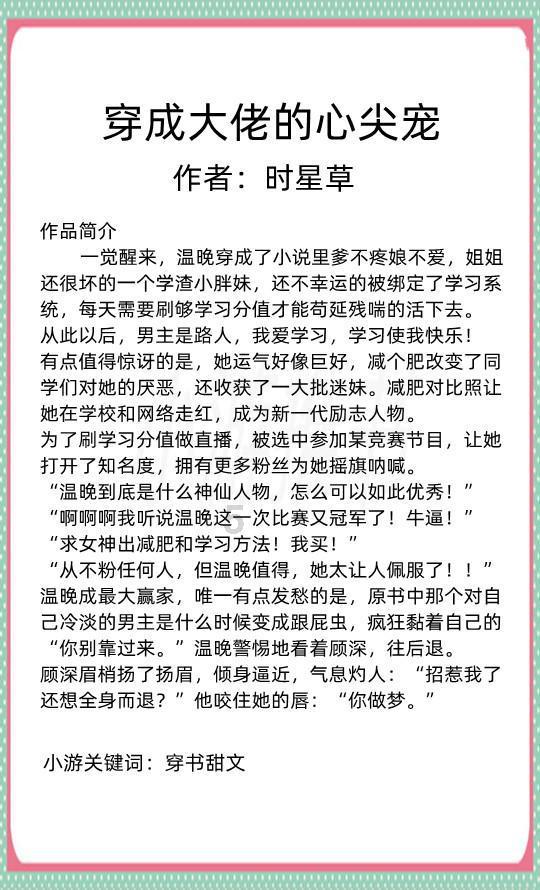 鲜奶运输车找不同