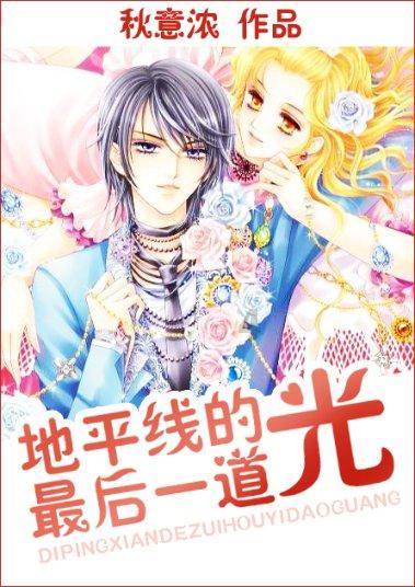 西野被表扬，华野被批评，陈老总说：西野吃的都是马料