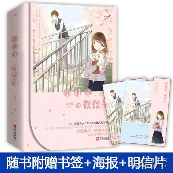 逃离仿真森林