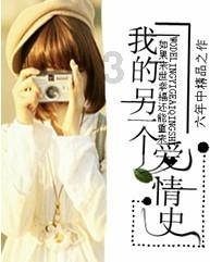 永恒边境