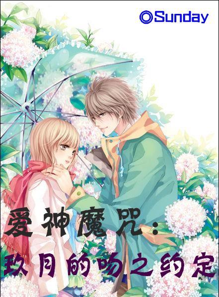 我是女生为什么我没有人爱上？游戏画面