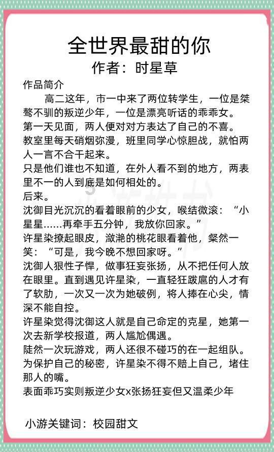 拯救精灵的土地6