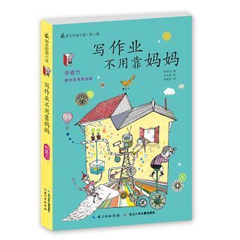 时尚封面照